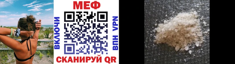 Наркошоп купить Кокаин МЕФ Alpha PVP MDMA ГАШ Кулебаки