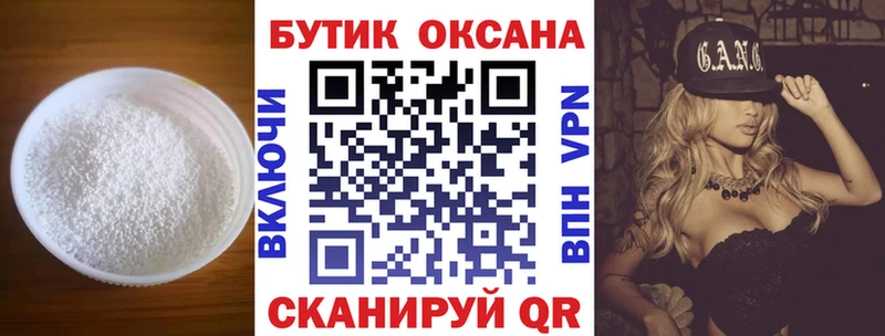 Купить где  Кулебаки  БУТИРАТ вода 