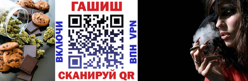 Печенье с ТГК марихуана  Купить  Кулебаки 