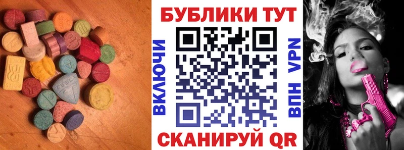 Купить закладки  Кулебаки  ЭКСТАЗИ DUBAI 