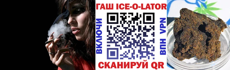 ГАШ индика сатива  Купить где  Кулебаки 