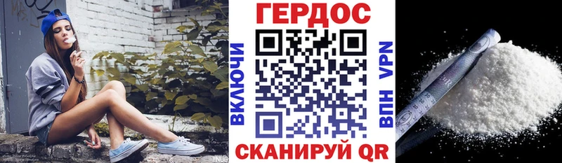 Героин гречка  Купить где  Кулебаки 
