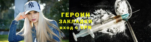 экстази Медногорск