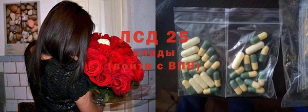 экстази Медногорск