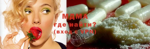 экстази Медногорск