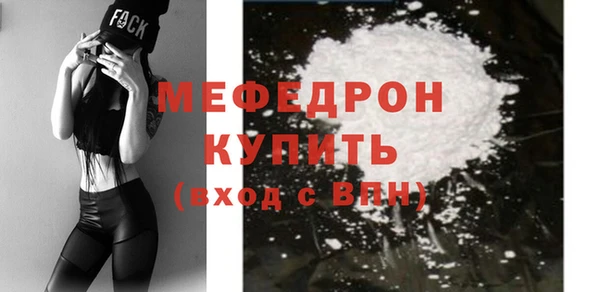 ПСИЛОЦИБИНОВЫЕ ГРИБЫ Мегион