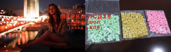 экстази Медногорск