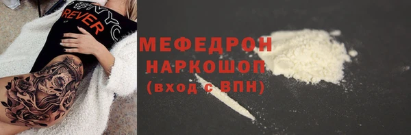 ПСИЛОЦИБИНОВЫЕ ГРИБЫ Мегион