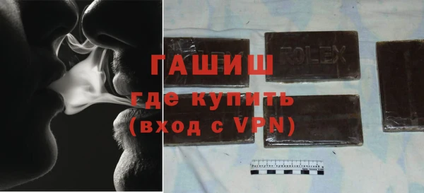бутират Михайловск