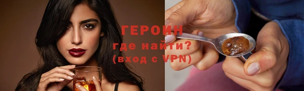 экстази Медногорск