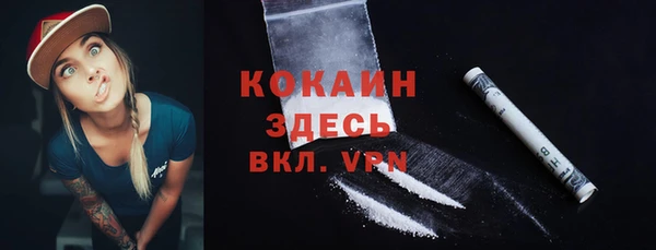 ПСИЛОЦИБИНОВЫЕ ГРИБЫ Мегион