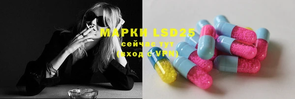 экстази Медногорск