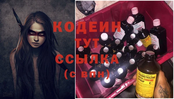 экстази Медногорск