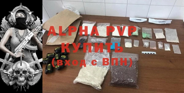 а пвп мука Медвежьегорск