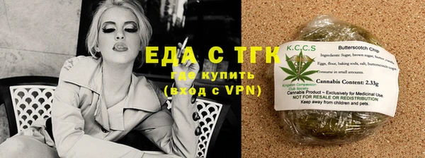 ПСИЛОЦИБИНОВЫЕ ГРИБЫ Мегион