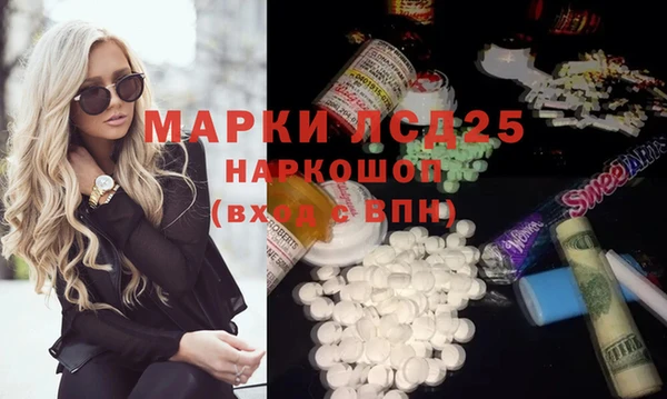 ПСИЛОЦИБИНОВЫЕ ГРИБЫ Мегион