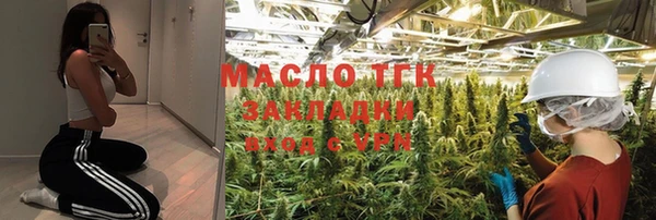 ПСИЛОЦИБИНОВЫЕ ГРИБЫ Мегион