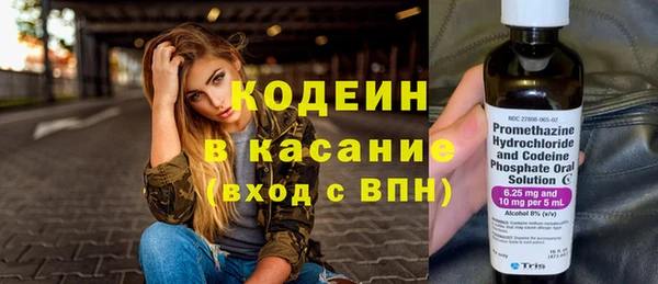 ПСИЛОЦИБИНОВЫЕ ГРИБЫ Мегион