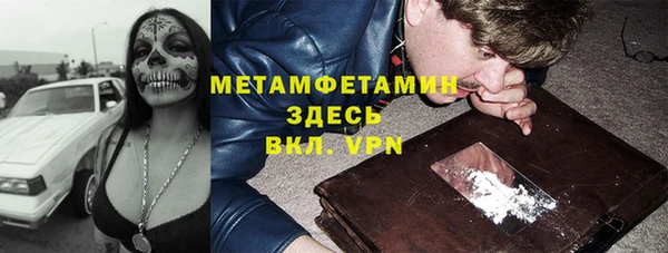 ПСИЛОЦИБИНОВЫЕ ГРИБЫ Мегион