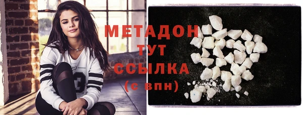 экстази Медногорск