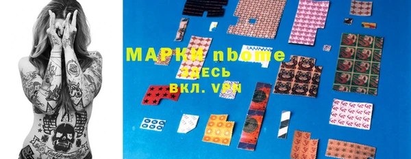 ПСИЛОЦИБИНОВЫЕ ГРИБЫ Мегион