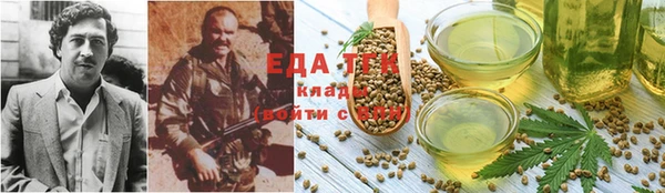 экстази Медногорск