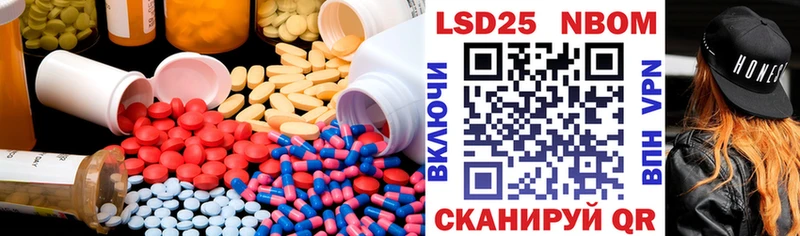 LSD-25 экстази кислота  Купить  Кулебаки 