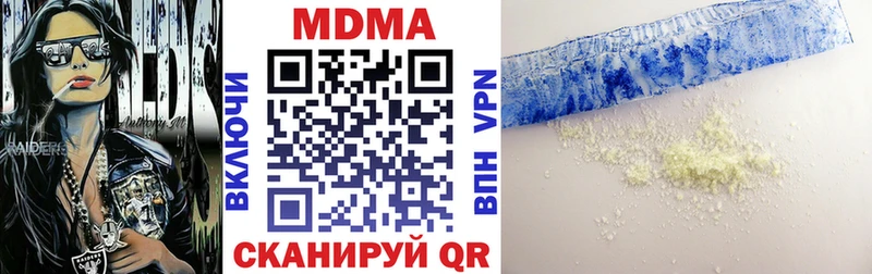 Купить  Кулебаки  МДМА молли 