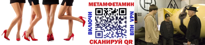 МЕТАМФЕТАМИН витя  Купить  Кулебаки 