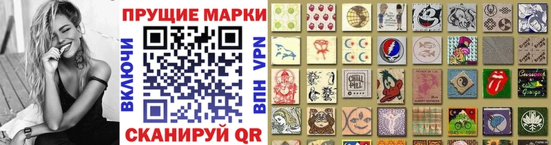 Купить где  Кулебаки  Марки 25I-NBOMe 1500мкг 