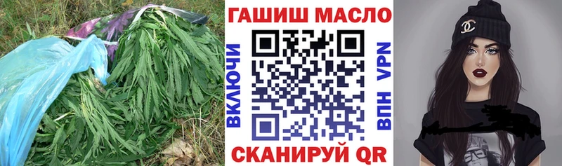Дистиллят ТГК концентрат  Купить закладки  Кулебаки 